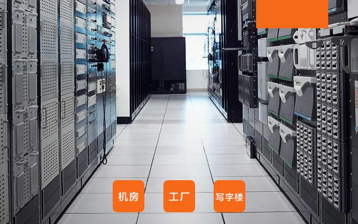 怎樣挑選優質的機房地板？