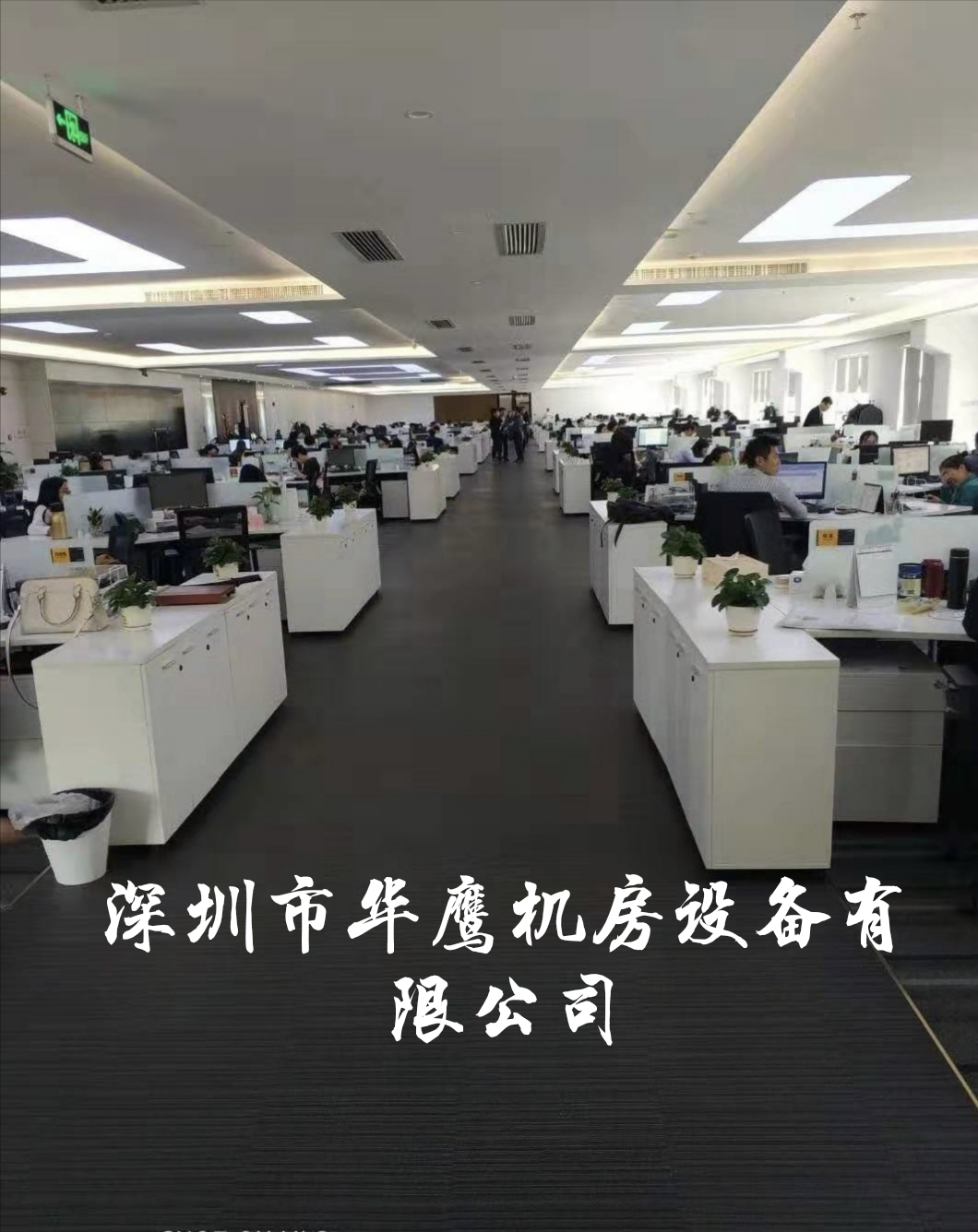 OA活動地板的分析