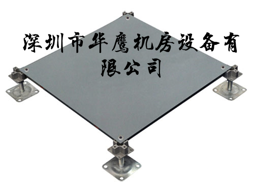 oa地板和防靜電地板有何區(qū)別