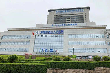 深圳市第三人民醫(yī)院（防靜電地板）